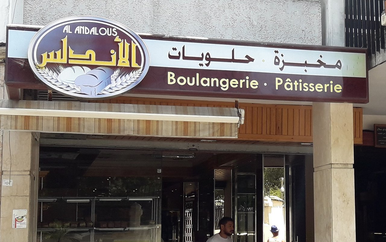 Artistry and flavors of authentic French baking.